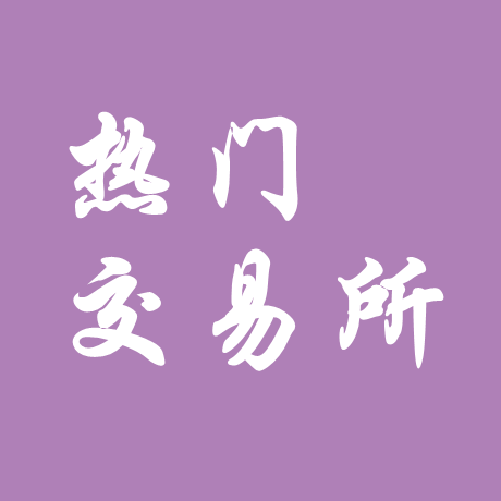 欧易模拟交易功能详解
